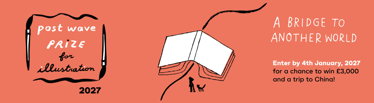 Post Wave Prize for Illustration 2027 - A Bridge to Another World - Enter by 4th January 2027